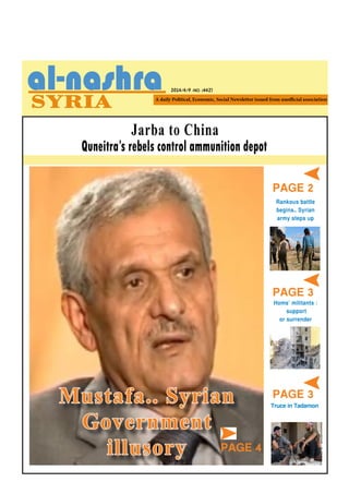 2014/4/9 -NO. (442)
PAGE 2
PAGE 3
PAGE 3
Rankous battle
begins… Syrian
army steps up
Truce in Tadamon
Homs’ militants :
support
or surrender
Quneitra’s rebels control ammunition depot
Mustafa.. Syrian
Government
illusory PAGE 4
Jarba to China
 
