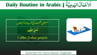 Daily-Routine-in-Arabic.pdf
