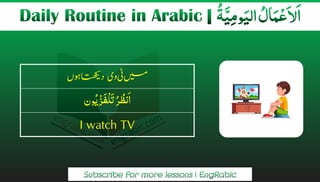 Daily-Routine-in-Arabic.pdf