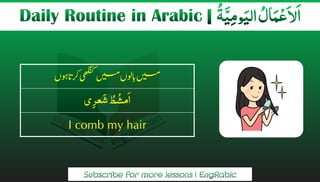 Daily-Routine-in-Arabic.pdf