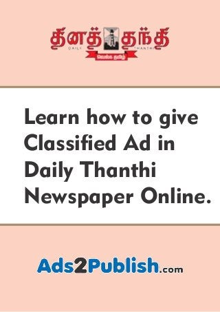 Learn how to give
Classied Ad in
Daily Thanthi
Newspaper Online.
 