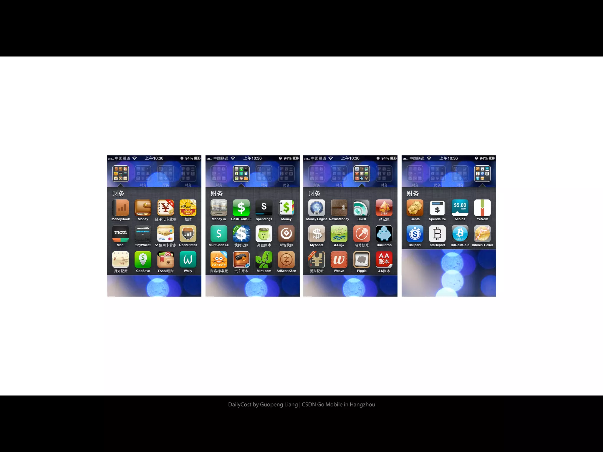 DailyCost by Guopeng Liang | CSDN Go Mobile in Hangzhou
 