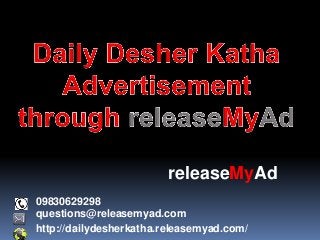 releaseMyAd
09830629298
questions@releasemyad.com
http://dailydesherkatha.releasemyad.com/
 
