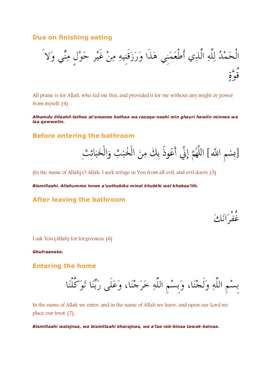 Daily duas pdf