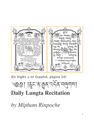 (En Inglés y en Español, página 24)

༄༅། །rluང་rt་rgyuན་འདོན་བuགས།

Daily Lungta Recitation
by Mipham Rinpoche
1
 
