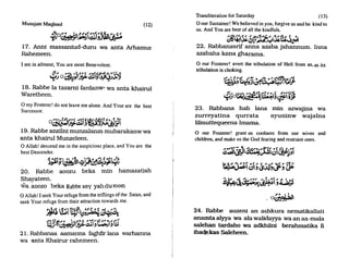 Daily Prayer From Quran And SunnahMunazate MaqbulMaulana Mujaddid