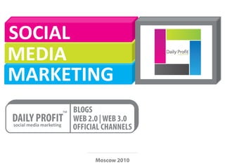 SOCIAL
MEDIA
MARKETING
                         TM



social media marketing
 