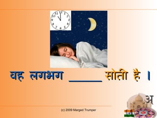Daily Routine in Hindi | PPT