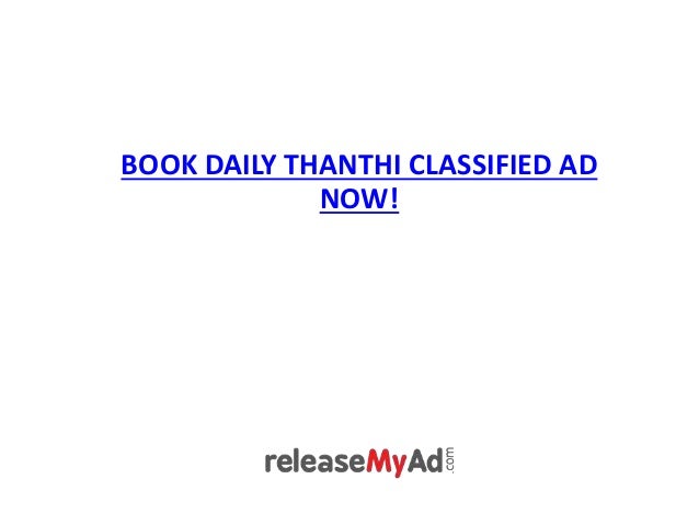 daily thanthi epaper today in vellore daily thanthi epaper today in vellore
