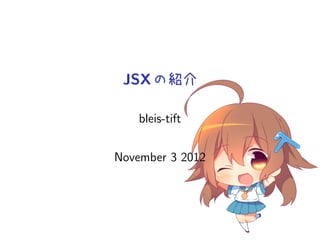 JSX の紹介

    bleis-tift


November 3 2012
 