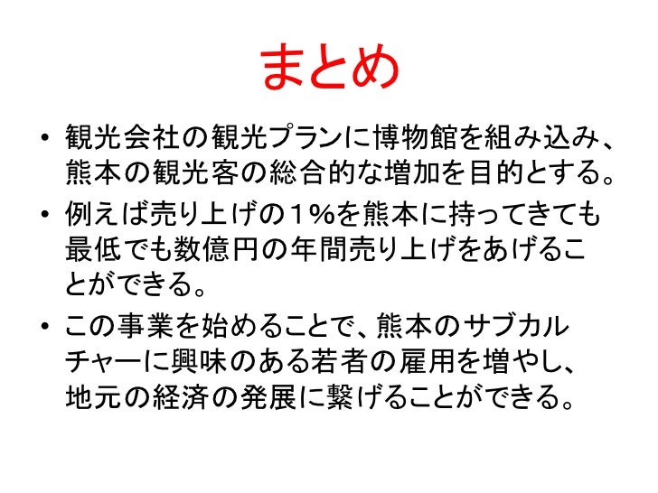 サブカルチャー 第二高校dチーム サブカルチャー 第二高校dチーム