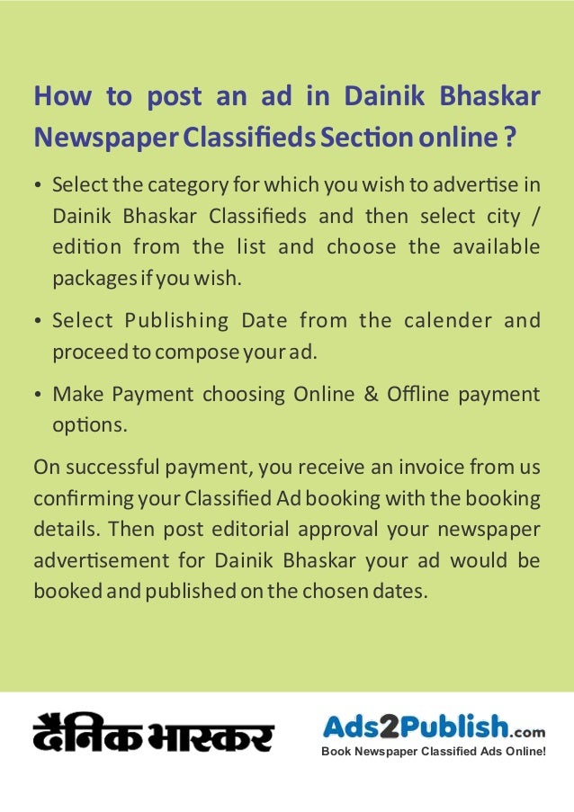 Bhaskar online dating