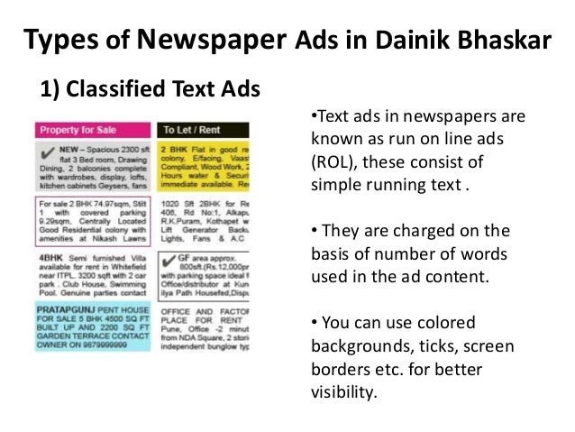 newspaper house ads