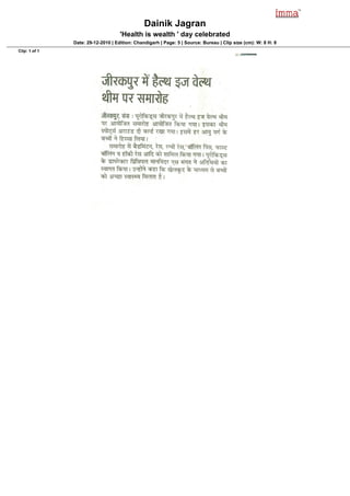 Dainik Jagran
                                    'Health is wealth ' day celebrated
               Date: 29-12-2010 | Edition: Chandigarh | Page: 5 | Source: Bureau | Clip size (cm): W: 8 H: 8
Clip: 1 of 1
 