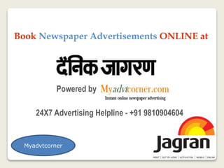 Book Newspaper Advertisements ONLINE at
Powered by
24X7 Advertising Helpline - +91 9810904604
Myadvtcorner
 