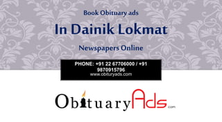 PHONE: +91 22 67706000 / +91
9870915796
www.obituryads.com
BookObituary ads
In Dainik Lokmat
NewspapersOnline
 