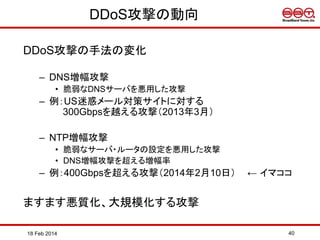 Dainishino Sdn Conference 14 Tb 07 12 02 18