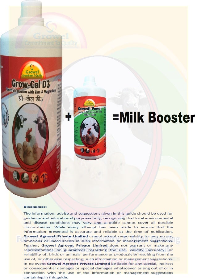 गाई पालन पुस्तिका (Dairy Farming Guide in Nepali)