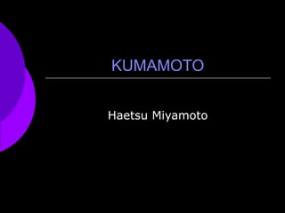 KUMAMOTO Haetsu Miyamoto 