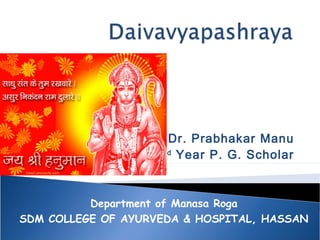 Dr. Prabhakar Manu
2nd
Year P. G. Scholar
Department of Manasa Roga
SDM COLLEGE OF AYURVEDA & HOSPITAL, HASSAN
 