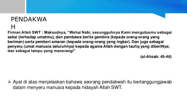 Nota Ringkas Tafsir Al-Maudhui