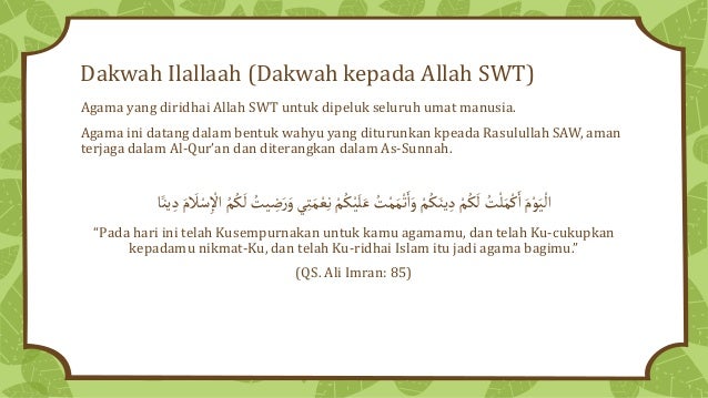 Dakwah di Jalan Allah