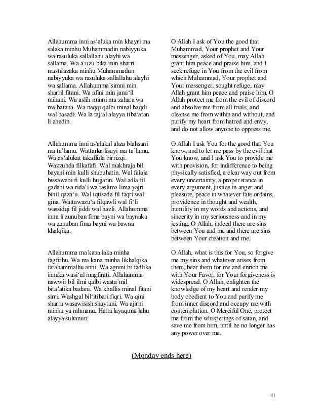 Dalail I Khayrat Arabic Transliterated With English Dalail I Khayrat Arabic Transliterated With English