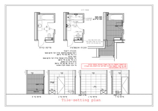 Tile Setting Put Plan.pdf Building plans | PDF