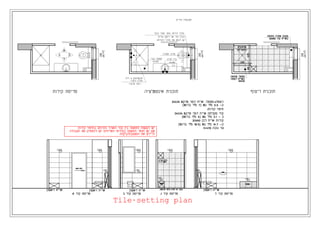 Tile Setting Put Plan.pdf Building plans | PDF
