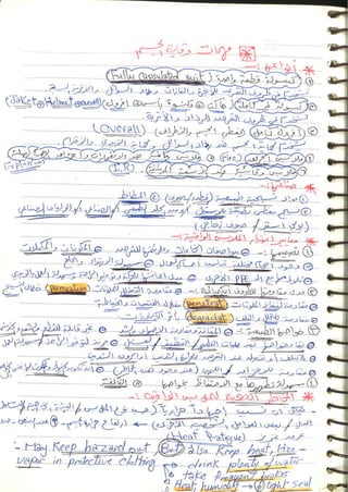 Occupational & Environmental Medicine (1).pdf