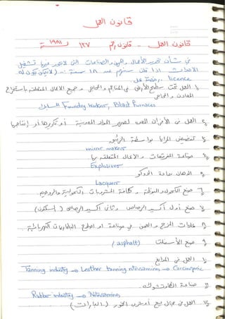 Occupational & Environmental Medicine (1).pdf