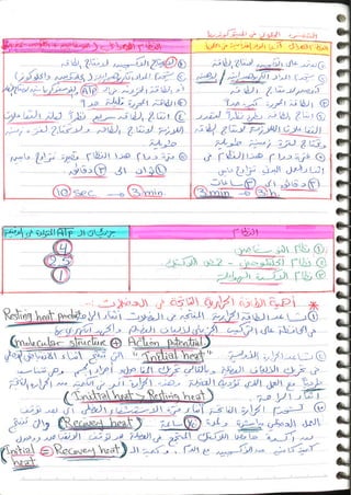Occupational & Environmental Medicine (3).pdf