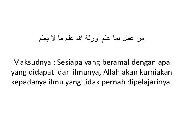 Dalil Dalil Hadis Dan Al Quran Tentang Dakwah Dalam Pendidikan