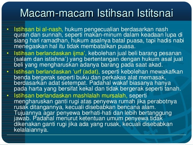 Dalil dalil yang tidak disepakati
