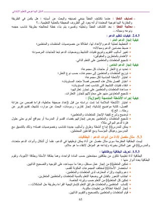 H اا @A اا 
تت  