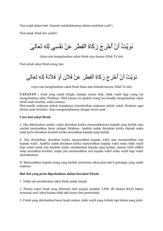 DALIL ZAKAT FITRAH | DOCX