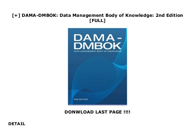DMF-1220復習過去問