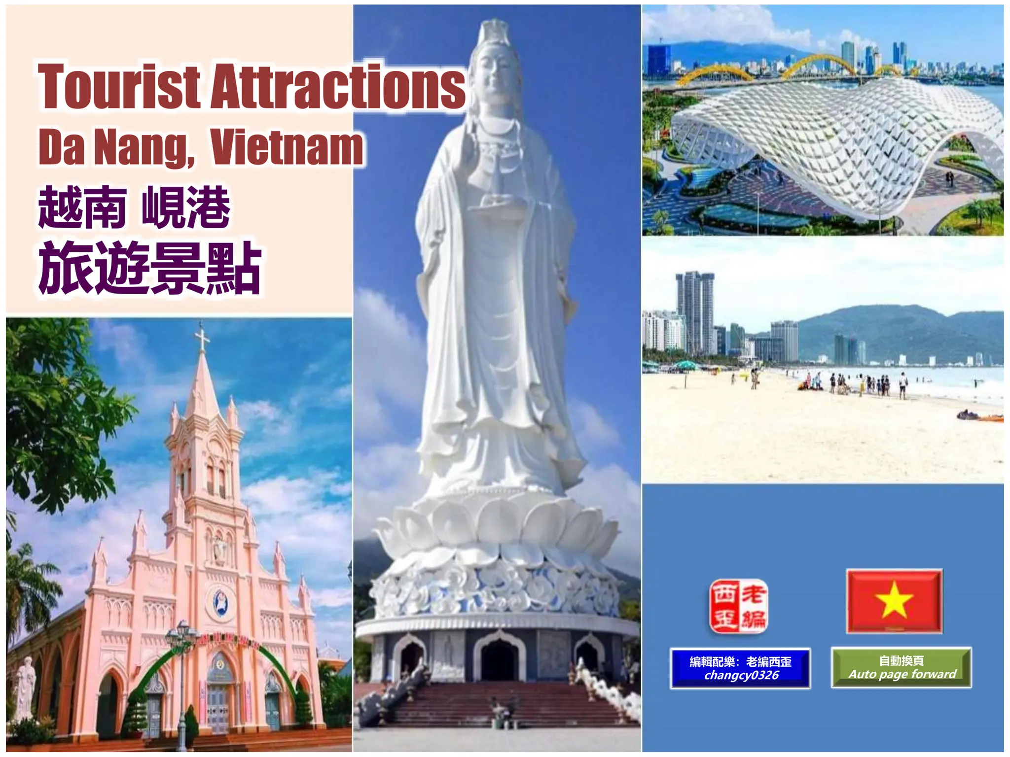 Da Nang Tourist Attractions, VN (越南 峴港旅遊景點).ppsx