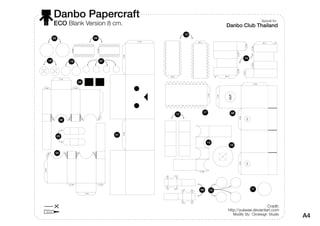 Danbo papercraft ECO Blank 8 cm.
