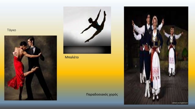 Dance My Favourite Hobby Pptx