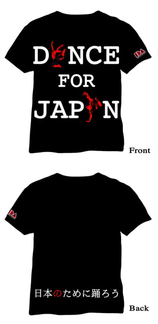Danc japan black_shirt_with_logo