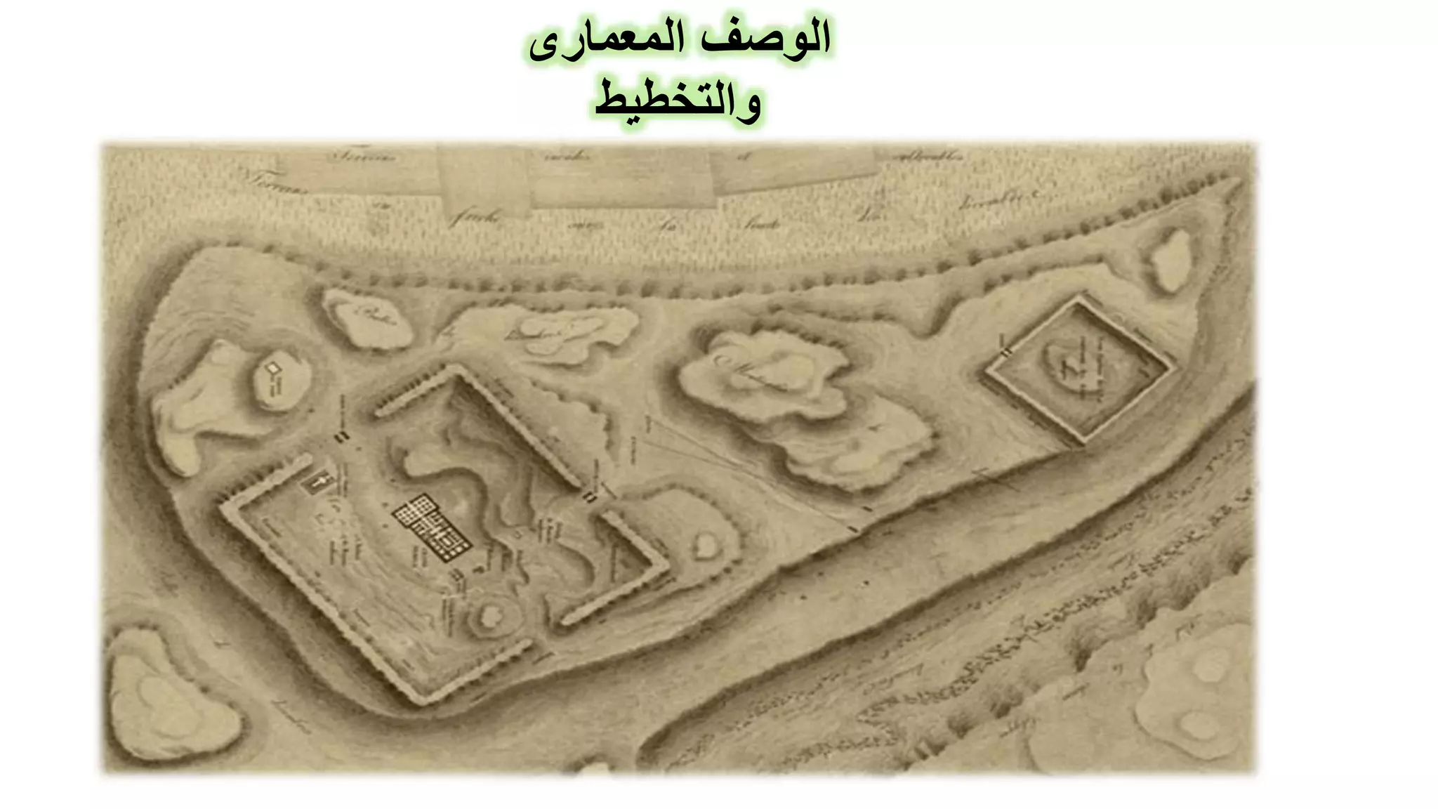 ‫المعمارى‬ ‫الوصف‬
‫والتخطيط‬
 