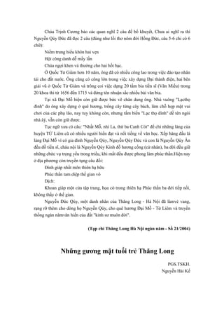 Chúa Trịnh Cương bảo các quan nghĩ 2 câu để bổ khuyết, Chưa ai nghĩ ra thì
Nguyễn Qúy Đức đã đọc 2 câu (đúng như lối thơ nôm đời Hồng Đức, câu 5-6 chỉ có 6
chữ):
Niềm trung hiếu khôn hai vẹn
Hội công danh dễ mấy lần
Chúa ngợi khen và thưởng cho hai hốt bạc.
Ở Quốc Tử Giám hơn 10 năm, ông đã có nhiều công lao trong việc đào tạo nhân
tài cho đất nước. Ông cũng có công lớn trong việc xây dựng Đại thành điện, hai bên
giải vũ ở Quốc Tử Giám và trông coi việc dựng 20 tấm bia tiến sĩ (Văn Miếu) trong
20 khoa thi từ 1656 đến 1715 và đứng tên nhuận sắc nhiều bài văn bia.
Tại xã Đại Mỗ hiện còn giữ được bức vẽ chân dung ông. Nhà vuông "Lạcthọ
đình" do ông xây dựng ở quê hương, trồng cây từng cây bách, làm chỗ họp mặt vui
chơi của các phụ lão, nay tuy không còn, nhưng tấm biển "Lạc thọ đình" đề tên ngôi
nhà âý, vẫn còn giữ được.
Tục ngữ xưa có câu: "Nhất Mỗ, nhì La, thứ ba Canh Cót" để chỉ những làng của
huyện TỪ Liêm cũ có nhiều người hiển đạt và nổi tiếng về văn học. Xếp hàng đầu là
làng Đại Mỗ vì có gia đình Nguyễn Qúy, Nguyễn Qúy Đức và con là Nguyễn Qúy Ân
đều đỗ tiến sĩ, cháu nội là Nguyễn Qúy Kinh đỗ hương cống (cử nhân), ba đời đều giữ
những chức vụ trọng yếu trong triều, khi mất đều được phong làm phúc thần.Hiện nay
ở địa phương còn truyền tụng câu đối:
Đỉnh giáp nhất môn thiên hạ hữu
Phúc thần tam diệp thế gian vô
Dịch:
Khoan giáp một cửa tập trung, họa có trong thiên hạ Phúc thần ba đời tiếp nối,
không thấy ở thế gian.
Nguyễn Đức Qúy, một danh nhân của Thăng Long - Hà Nội đã làmvẻ vang,
rạng rỡ thêm cho dòng họ Nguyễn Qúy, cho quê hương Đại Mỗ - Từ Liêm và truyền
thống ngàn nămvăn hiến của đất "kinh sư muôn đời".
(Tạp chí Thăng Long Hà Nội ngàn năm - Số 21/2004)
Những gương mặt tuổi trẻ Thăng Long
PGS.TSKH.
Nguyễn Hải Kế
 