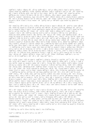 Danh thuc con ng` trong ban | PDF