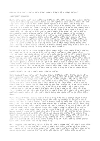 Danh thuc con ng` trong ban | PDF