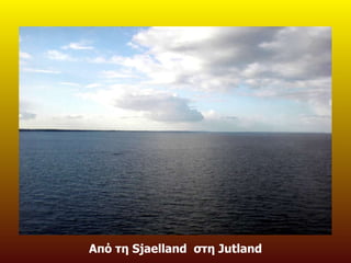 Από τη  Sjaelland  στη  Jutland 