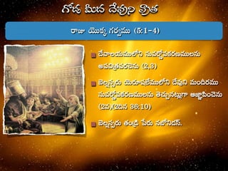 <e ee
 ()
 e <e e~e
ee  
(e)(~ 6)
   
(1)
>   
 