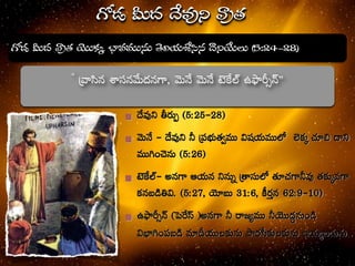   <    
>     *  (5:24`28)
>   
<e  ()
  <e  e e   <
e (6)
     e e
 (  6  6)
 ( )  e <
 e   
 