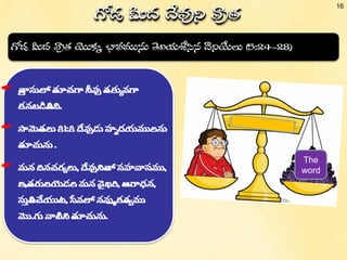 16
>   
>     *  (5:24`28)
 

 

 



The
word
 