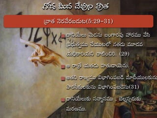  ()
>   
<   e 
e   ee
~] ] ()
   
 e  e
 ()
< e  
ee
 